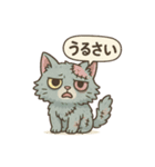 キモかわゾンビ猫の日常（個別スタンプ：16）