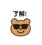 了解！クマさんスタンプ（個別スタンプ：1）