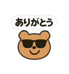 了解！クマさんスタンプ（個別スタンプ：2）