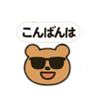 了解！クマさんスタンプ（個別スタンプ：4）
