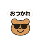 了解！クマさんスタンプ（個別スタンプ：6）