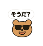 了解！クマさんスタンプ（個別スタンプ：7）