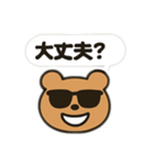 了解！クマさんスタンプ（個別スタンプ：8）