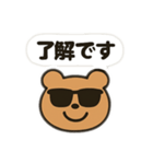 了解！クマさんスタンプ（個別スタンプ：9）