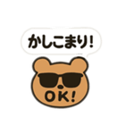 了解！クマさんスタンプ（個別スタンプ：11）