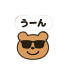了解！クマさんスタンプ（個別スタンプ：12）