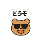 了解！クマさんスタンプ（個別スタンプ：13）