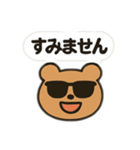 了解！クマさんスタンプ（個別スタンプ：14）