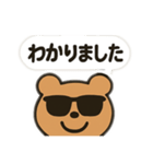 了解！クマさんスタンプ（個別スタンプ：16）