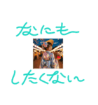 究極の手抜き（個別スタンプ：2）