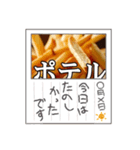 究極の手抜き（個別スタンプ：5）