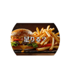 究極の手抜き（個別スタンプ：8）