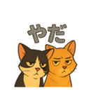 チャーリーミニー3（個別スタンプ：4）