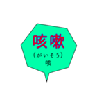 仕事に使える:介護用語スタンプ  No.1（個別スタンプ：1）