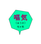 仕事に使える:介護用語スタンプ  No.1（個別スタンプ：11）