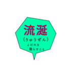 仕事に使える:介護用語スタンプ  No.1（個別スタンプ：15）