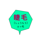 仕事に使える:介護用語スタンプ  No.1（個別スタンプ：16）
