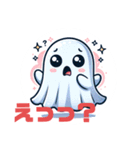 キュンシリーズ可愛いお化け（個別スタンプ：4）