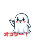 キュンシリーズ可愛いお化け（個別スタンプ：7）