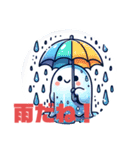 キュンシリーズ可愛いお化け（個別スタンプ：11）