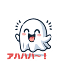 キュンシリーズ可愛いお化け（個別スタンプ：12）