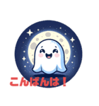 キュンシリーズ可愛いお化け（個別スタンプ：13）