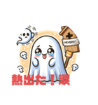 キュンシリーズ可愛いお化け（個別スタンプ：15）