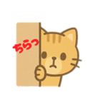 使える！かわいいちび猫スタンプ（個別スタンプ：2）