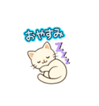 使える！かわいいちび猫スタンプ（個別スタンプ：4）