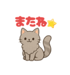 使える！かわいいちび猫スタンプ（個別スタンプ：6）