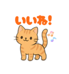 使える！かわいいちび猫スタンプ（個別スタンプ：7）