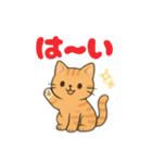 使える！かわいいちび猫スタンプ（個別スタンプ：8）