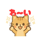 使える！かわいいちび猫スタンプ（個別スタンプ：9）