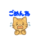 使える！かわいいちび猫スタンプ（個別スタンプ：10）