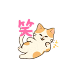 使える！かわいいちび猫スタンプ（個別スタンプ：12）