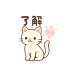 使える！かわいいちび猫スタンプ（個別スタンプ：13）