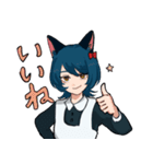ねことねずみのメイド（個別スタンプ：1）