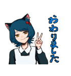 ねことねずみのメイド（個別スタンプ：29）