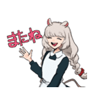 ねことねずみのメイド（個別スタンプ：30）