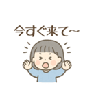 園児ママの毎日！困った＆日常のスタンプ（個別スタンプ：2）