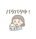 園児ママの毎日！困った＆日常のスタンプ（個別スタンプ：3）