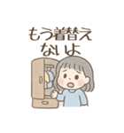 園児ママの毎日！困った＆日常のスタンプ（個別スタンプ：7）