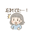 園児ママの毎日！困った＆日常のスタンプ（個別スタンプ：9）