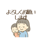 園児ママの毎日！困った＆日常のスタンプ（個別スタンプ：10）