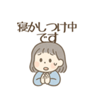 園児ママの毎日！困った＆日常のスタンプ（個別スタンプ：13）