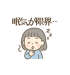 園児ママの毎日！困った＆日常のスタンプ（個別スタンプ：16）