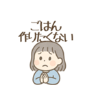 園児ママの毎日！困った＆日常のスタンプ（個別スタンプ：17）