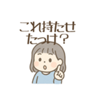 園児ママの毎日！困った＆日常のスタンプ（個別スタンプ：19）