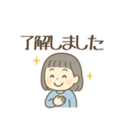 園児ママの毎日！困った＆日常のスタンプ（個別スタンプ：20）