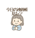 園児ママの毎日！困った＆日常のスタンプ（個別スタンプ：22）